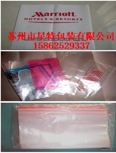 供应昆山PE袋厂家 昆山PE自封袋