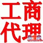 供应嘉兴商标注册 嘉兴注册商标 嘉兴商标注册
