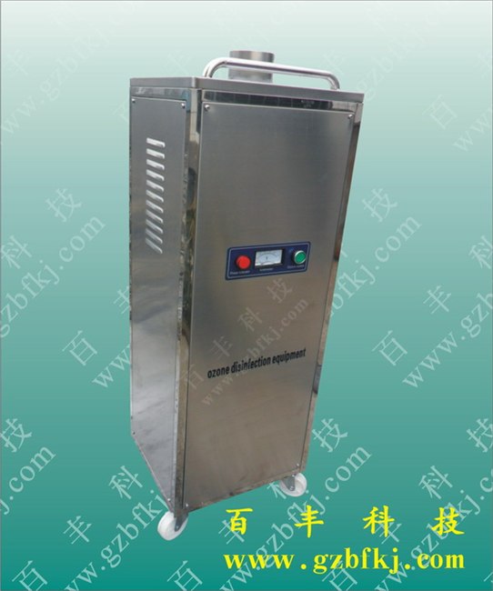 供应20g臭氧发生器