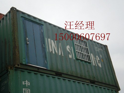 供应上海冷藏箱 二手集装箱价格 旧货柜买卖 集装箱房