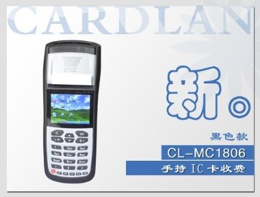 供应手持POS机系列 