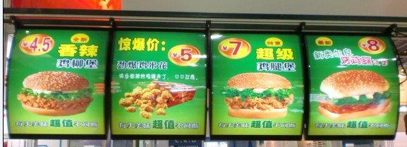 供应双面肯德基灯箱 餐饮灯箱 弧形灯箱 旋转灯箱
