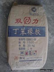 丁苯胶 1502 俄罗斯