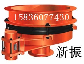 振动给料斗新乡市振动设备制造有限公司提供