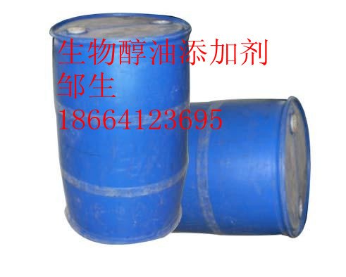 供应生物醇油添加剂