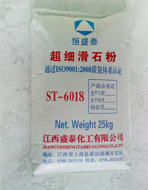 供应工业级滑石粉