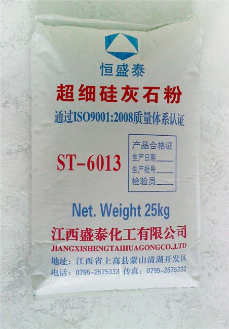 供应涂料级硅灰石粉