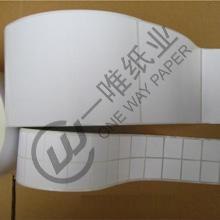供应绍兴空白条码标签