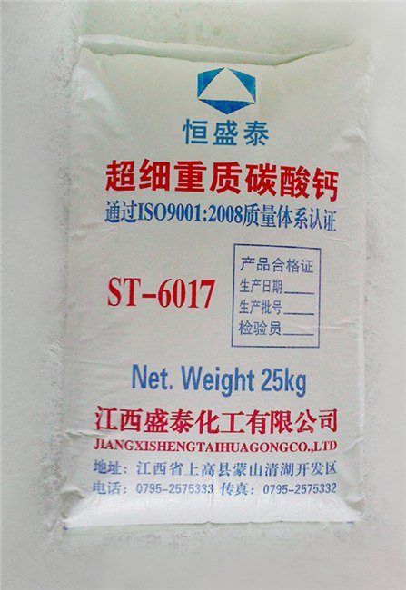 供应超细重质碳酸钙