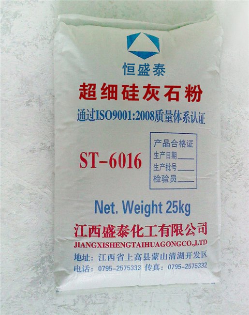 供应造纸级硅灰石粉