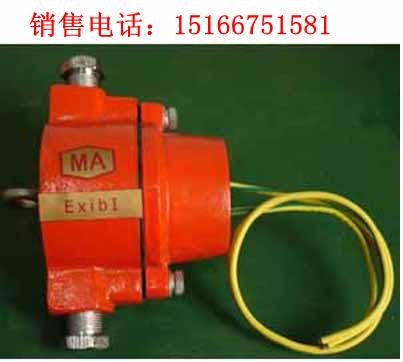 热销堆煤传感器，煤位传感器