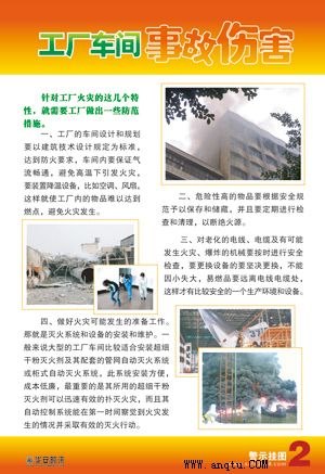 供应企业文化标语，检修质量标语|服装厂质量标语|质量标语挂图
