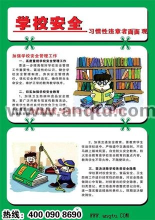 杭州润美广告供应2012建筑安全质量标语|质量安全标语大全品质标语大全