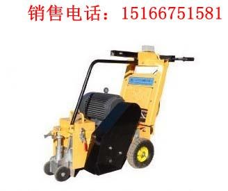 一口价小型电动路面铣刨机，马路铣刨机，电动铣刨机