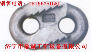 供应锯齿式接链环 锯齿环 