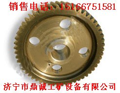 低价供应耙斗装岩机配件齿轮，耙斗装岩机配件