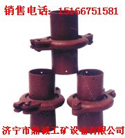质量保证的喷浆机配件快速接头卡兰