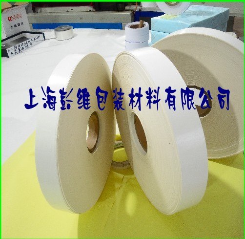 供应白色PET离型膜