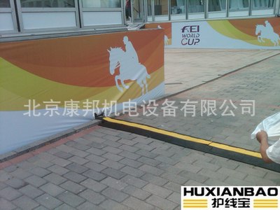 广东耐汽车碾压线槽 耐汽车碾压线槽图片