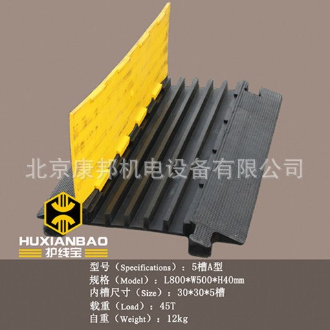 广东过线板 过线板线槽 过线板图片