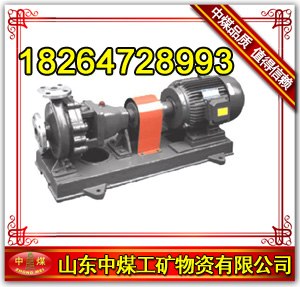 供应IH型不锈钢化工离心泵 