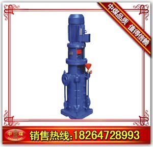 供应离心泵50DL12.6-12.2离心泵  