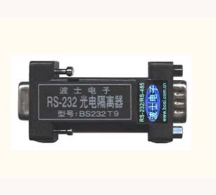 供应RS232光电隔离器  BS232T9