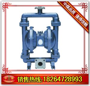 供应QBY-10气动隔膜泵  隔膜泵  