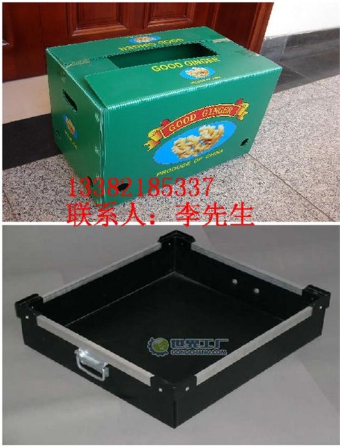 供应南通中空板包装箱 塑料中空板周转箱