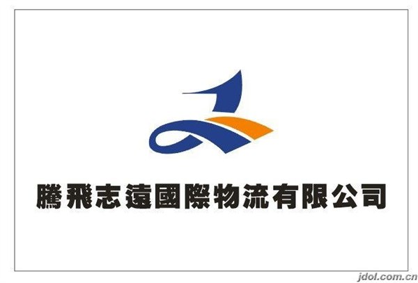 供应香港带货到广州防潮胶珠香港带货到广州