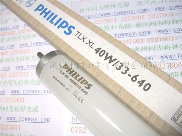 PHILIPS TLX XL 40W/33-640 海船专用独角防暴灯管