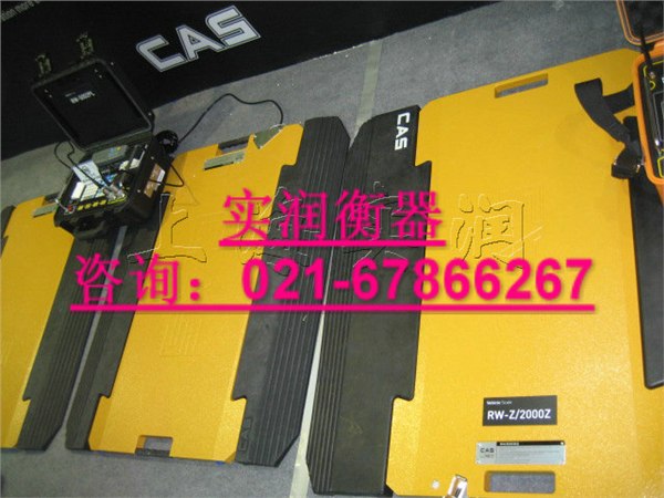 供应[服务好]湛江收费站用汽车测重衡……60T公路限载检测仪