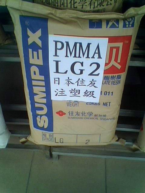 供应PMMAHT013E 日本住友化学 HT013E PMMA原料价格