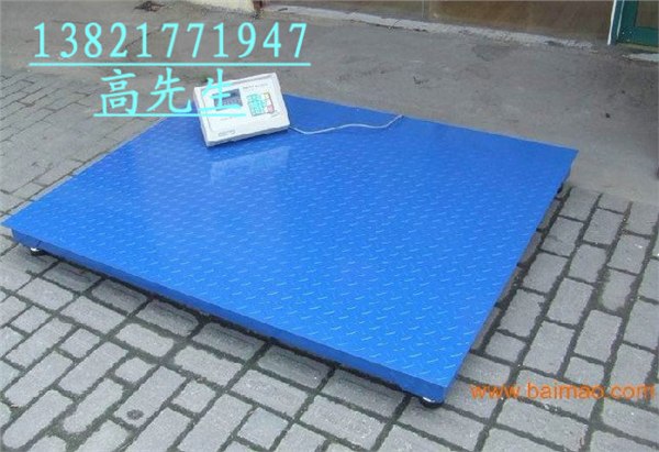 供应碳钢1吨电子地磅＜＞304材质5吨电子地磅秤价格