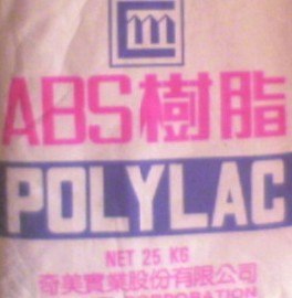 供应ABS塑料原料