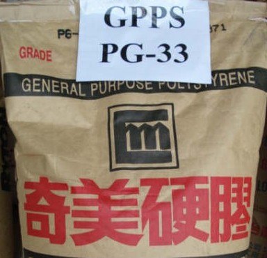 供应聚苯乙稀GPPS