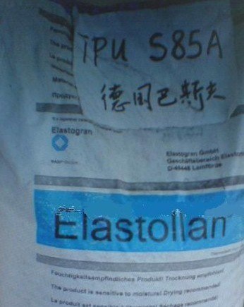 供应热塑性弹性体TPU