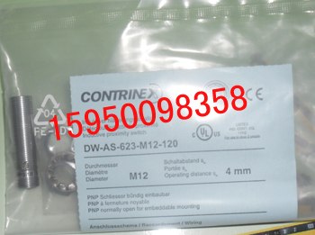 DW-AV-621-M4-276