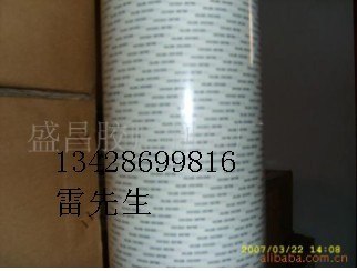 供应深圳沙井供应SEKISUI（积水）胶带5760、5761