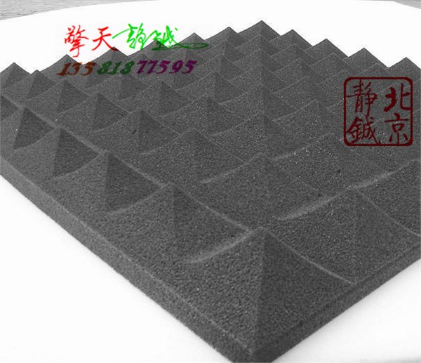 供应录音棚金字塔吸音棉录音室金字塔隔音棉影音室环保吸音海绵视听室阻燃吸音棉