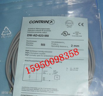 DW-AS-501-M8-001