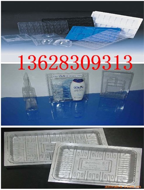 供应重庆PVC吸塑 重庆PS吸塑托盘 重庆PET吸塑盘