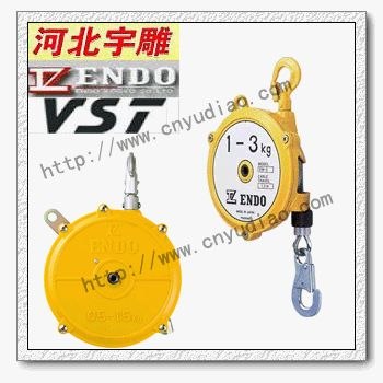 供应新品15.0-22.0kg远藤平衡器