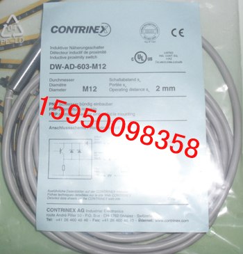 DW-AS--503-M12-120