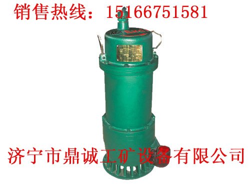 质量保证的矿用隔爆型排污排沙潜水电泵