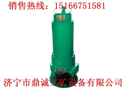 一口价热卖矿用隔爆型排污排沙潜水电泵