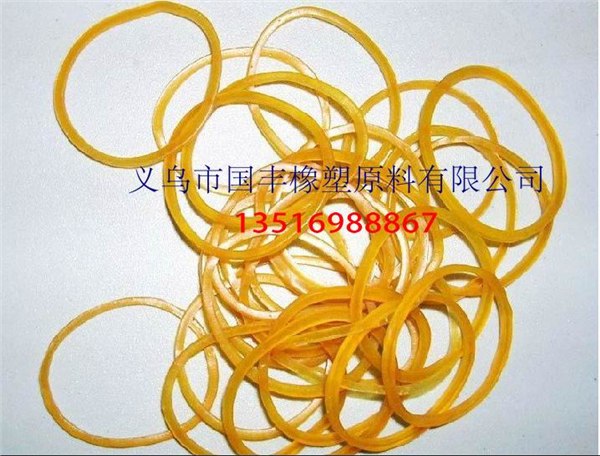 供应供应仿天然橡皮筋SBS原料/橡皮筋TPR原料