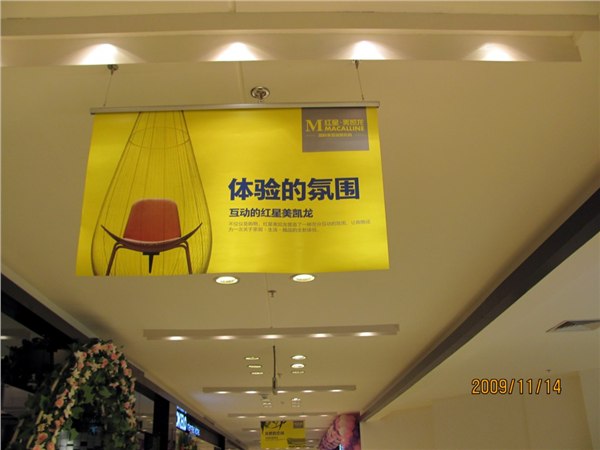 供应商场吊旗杆 户外刀旗 户外展示架 铝合金挂轴