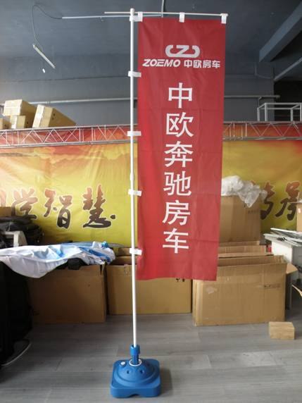 供应重庆户外展示架 A型展架 3米旗杆 抗风旗杆