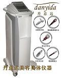 求购水氧透析仪（新品）红河丰胸仪器丹意达渝中减肥